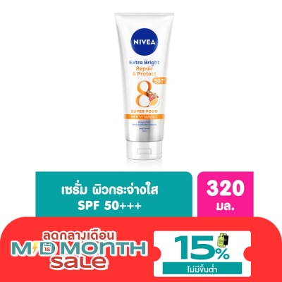 Nivea Nivea Extra Bright Repair Protect Body Serum SPF50 PA+++ 320 Ml. image