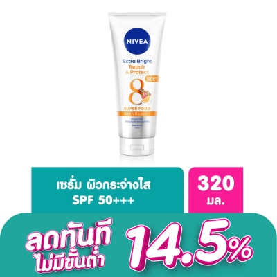 Nivea - Nivea Extra Bright Repair Protect Body Serum SPF50 PA+++ 320 Ml.