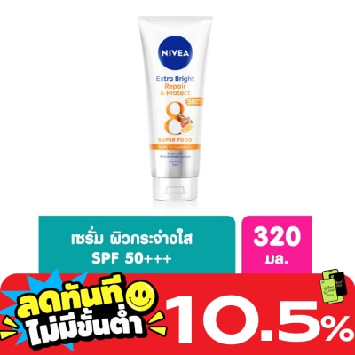 Nivea Nivea Extra Bright Repair Protect Body Serum SPF50 PA+++ 320 Ml. image