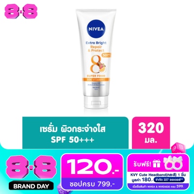 Nivea - Nivea Extra Bright Repair Protect Body Serum SPF50 PA+++ 320 Ml. image
