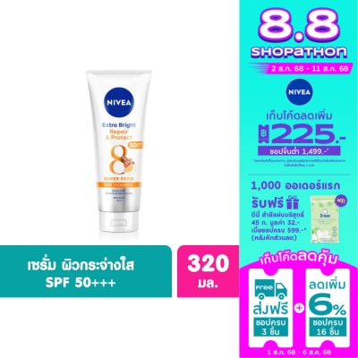 Nivea Nivea Extra Bright Repair Protect Body Serum SPF50 PA+++ 320 Ml.