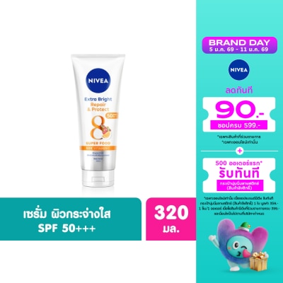 Nivea Nivea Extra Bright Repair Protect Body Serum SPF50 PA+++ 320 Ml.