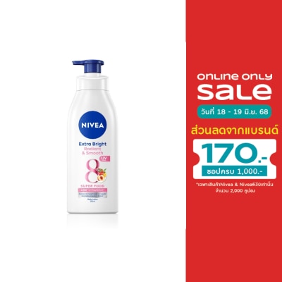 Nivea นีเวีย เอ็กซ์ตร้า ไบรท์ เรเดียนท์ แอนด์ สมูท บอดี้ โลชั่น 380 มล.