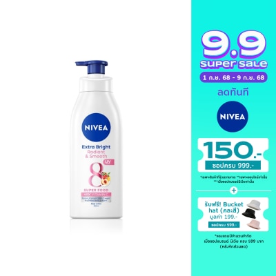 Nivea นีเวีย เอ็กซ์ตร้า ไบรท์ เรเดียนท์ แอนด์ สมูท บอดี้ โลชั่น 380 มล.