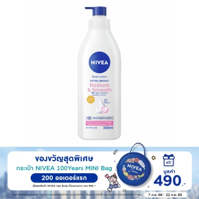 Nivea - นีเวีย บอดี้ โลชั่น เอ็กซ์ตร้า ไบรท์ เรเดียนท์ แอนด์ สมูท 350 มล. image