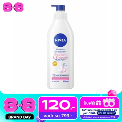 Nivea - นีเวีย บอดี้ โลชั่น เอ็กซ์ตร้า ไบรท์ เรเดียนท์ แอนด์ สมูท 350 มล. image