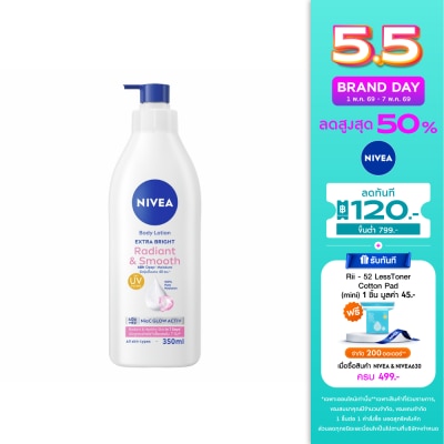 Nivea - นีเวีย บอดี้ โลชั่น เอ็กซ์ตร้า ไบรท์ เรเดียนท์ แอนด์ สมูท 350 มล.