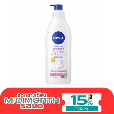 Nivea นีเวีย บอดี้ โลชั่น เอ็กซ์ตร้า ไบรท์ เรเดียนท์ แอนด์ สมูท 350 มล. image
