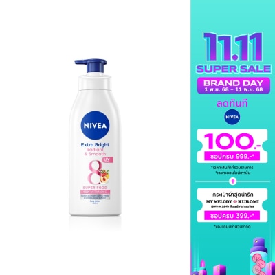 Nivea นีเวีย เอ็กซ์ตร้า ไบรท์ เรเดียนท์ แอนด์ สมูท บอดี้ โลชั่น 380 มล.