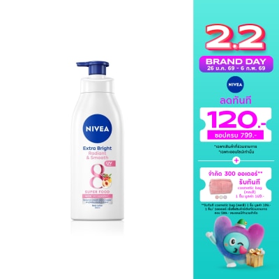 Nivea นีเวีย เอ็กซ์ตร้า ไบรท์ เรเดียนท์ แอนด์ สมูท บอดี้ โลชั่น 380 มล.