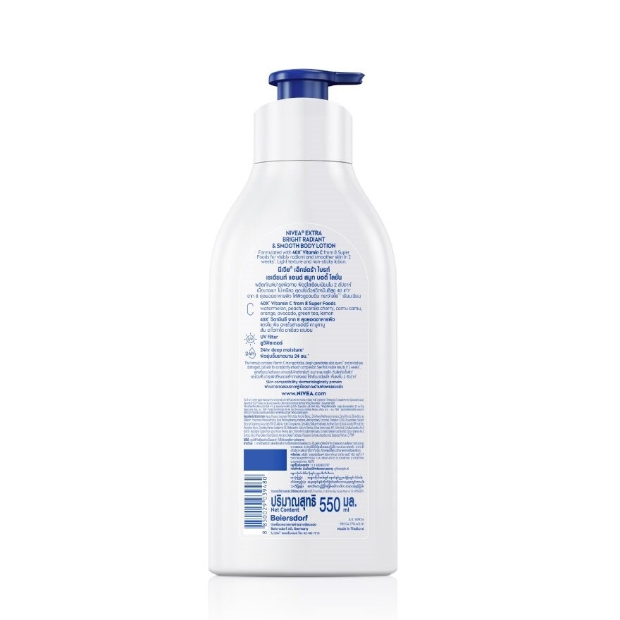 Nivea Extra Bright Radiant Smooth Body Lotion 550 Ml.