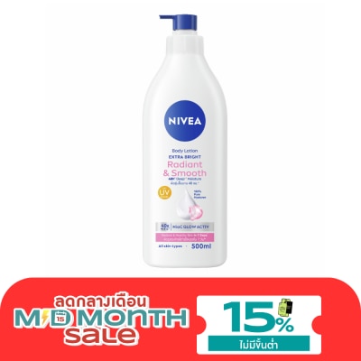 Nivea นีเวีย บอดี้ โลชั่น เอ็กซ์ตร้า ไบรท์ เรเดียนท์ แอนด์ สมูท 500 มล. image