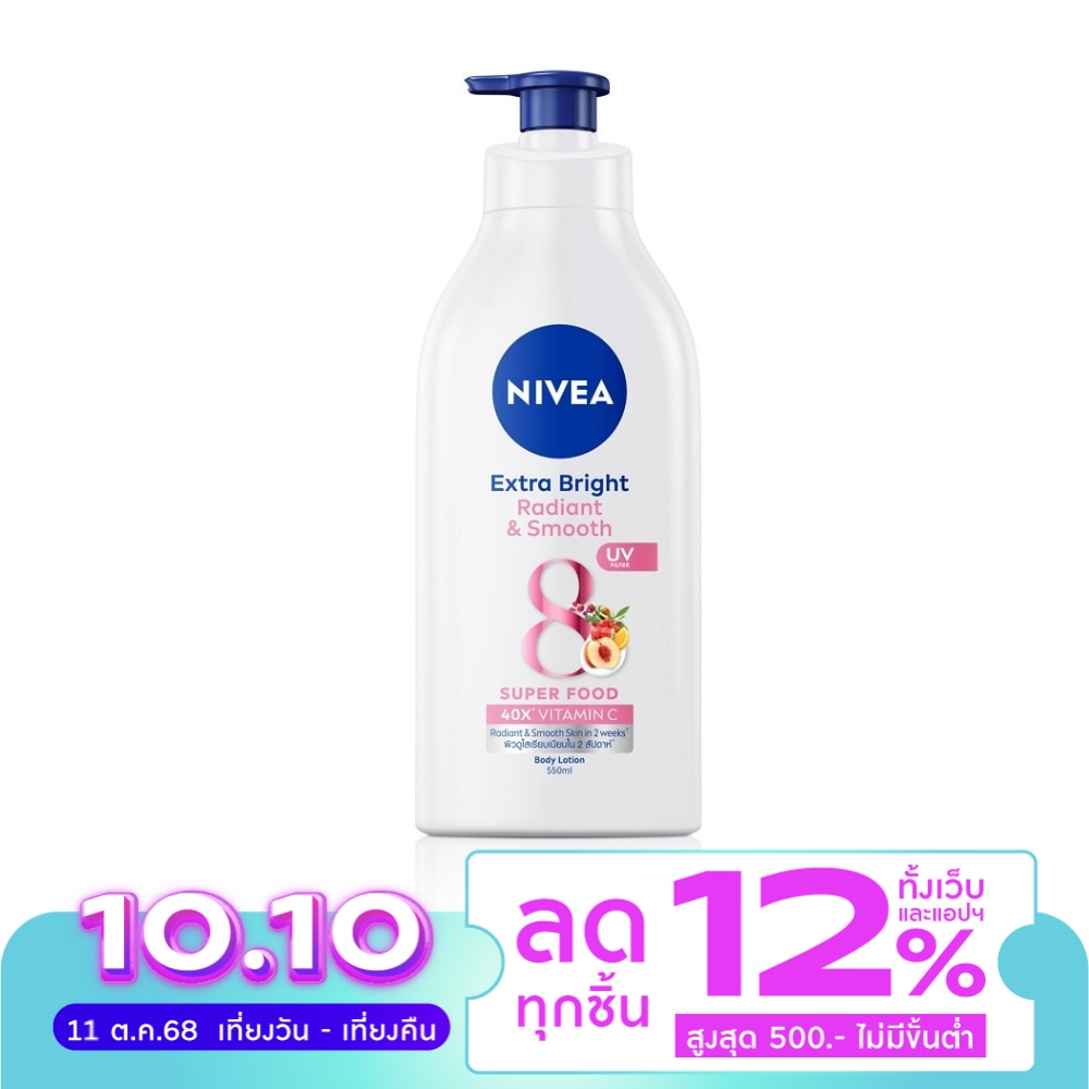 Nivea Extra Bright Radiant Smooth Body Lotion 550 Ml.