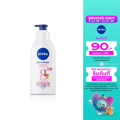 Nivea นีเวีย เอ็กซ์ตร้า ไบรท์ เรเดียนท์ แอนด์ สมูท บอดี้ โลชั่น 550 มล.