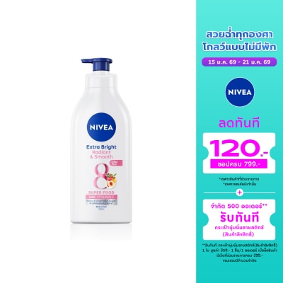 Nivea Nivea Extra Bright Radiant Smooth Body Lotion 550 Ml.