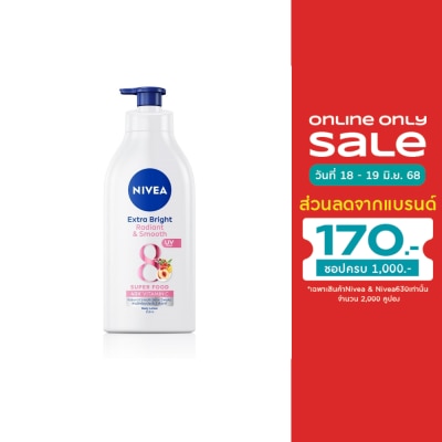 Nivea นีเวีย เอ็กซ์ตร้า ไบรท์ เรเดียนท์ แอนด์ สมูท บอดี้ โลชั่น 550 มล.