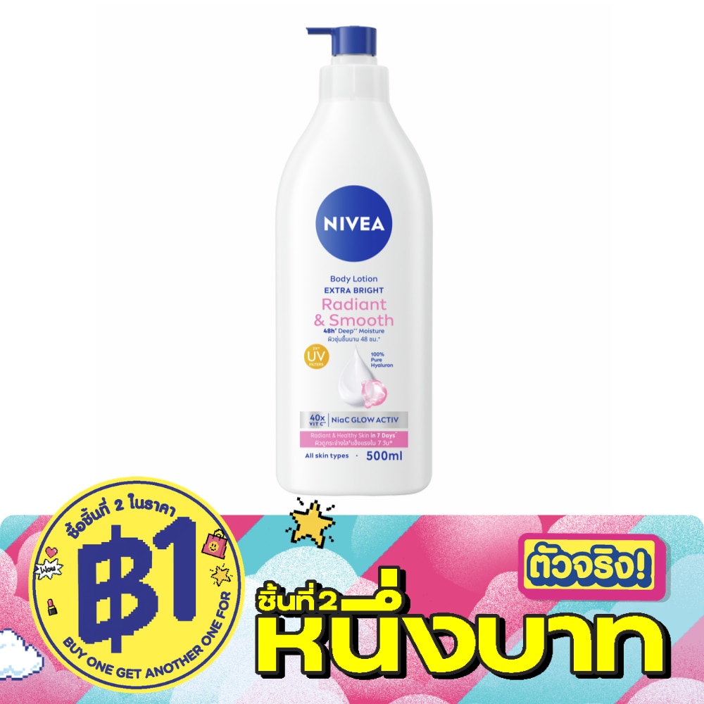 Nivea Body Lotion Extra Bright Radiant Smooth 500 Ml. image