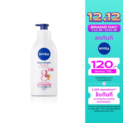 Nivea นีเวีย เอ็กซ์ตร้า ไบรท์ เรเดียนท์ แอนด์ สมูท บอดี้ โลชั่น 550 มล.