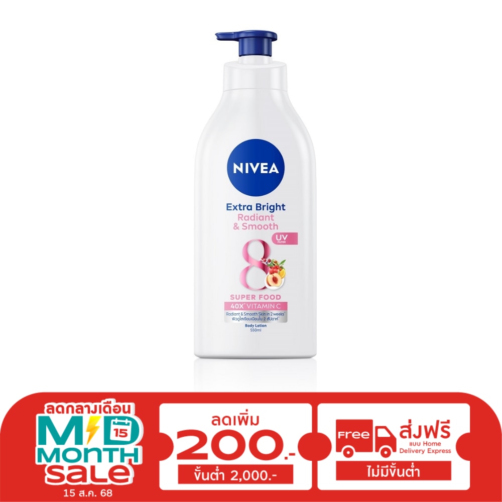 Nivea Extra Bright Radiant Smooth Body Lotion 550 Ml.