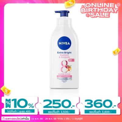 Nivea นีเวีย เอ็กซ์ตร้า ไบรท์ เรเดียนท์ แอนด์ สมูท บอดี้ โลชั่น 550 มล.