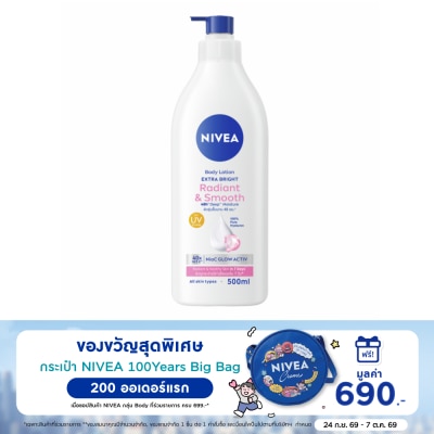 Nivea นีเวีย บอดี้ โลชั่น เอ็กซ์ตร้า ไบรท์ เรเดียนท์ แอนด์ สมูท 500 มล. image