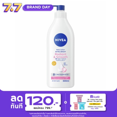 Nivea - นีเวีย บอดี้ โลชั่น เอ็กซ์ตร้า ไบรท์ เรเดียนท์ แอนด์ สมูท 500 มล.