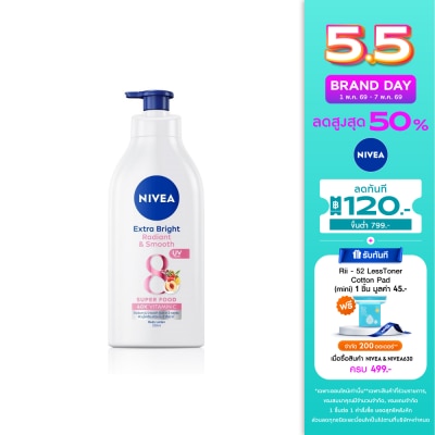 Nivea - นีเวีย เอ็กซ์ตร้า ไบรท์ เรเดียนท์ แอนด์ สมูท บอดี้ โลชั่น 550 มล.