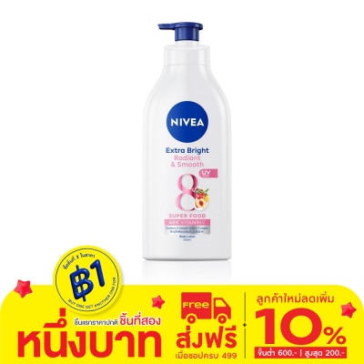 Nivea นีเวีย เอ็กซ์ตร้า ไบรท์ เรเดียนท์ แอนด์ สมูท บอดี้ โลชั่น 550 มล.