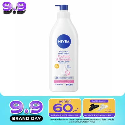 Nivea - นีเวีย บอดี้ โลชั่น เอ็กซ์ตร้า ไบรท์ เรเดียนท์ แอนด์ สมูท 500 มล. image