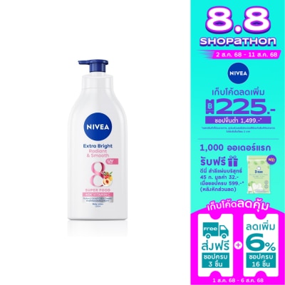 Nivea นีเวีย เอ็กซ์ตร้า ไบรท์ เรเดียนท์ แอนด์ สมูท บอดี้ โลชั่น 550 มล.
