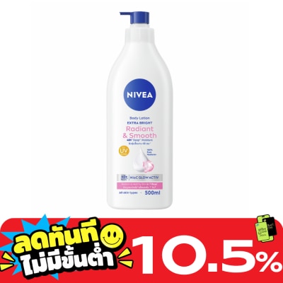 Nivea Nivea Body Lotion Extra Bright Radiant Smooth 500 Ml. image