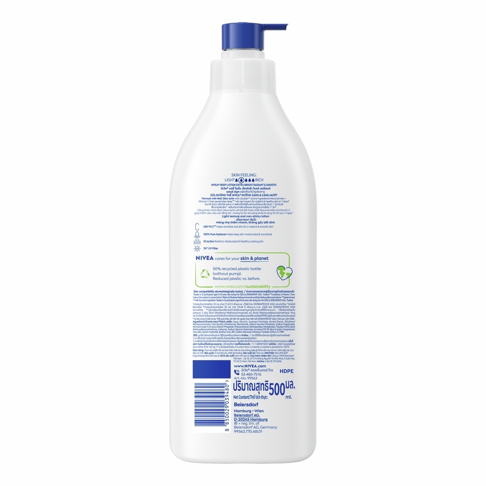 Nivea Body Lotion Extra Bright Radiant Smooth 500 Ml.