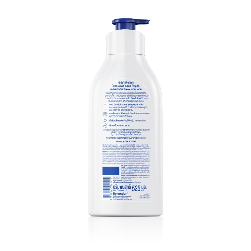 NIVEA Extra Bright Repair Protect Body Lotion SPF30 PA++ 525 Ml.