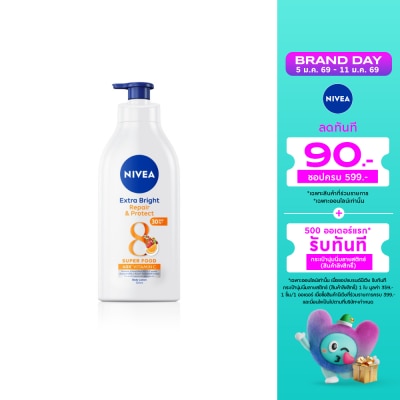 Nivea นีเวีย เอ็กซ์ตร้า ไบรท์ รีแพร์ แอนด์ โพรเทค บอดี้ โลชั่น เอสพีเอฟ30 พีเอ++ 525 มล.