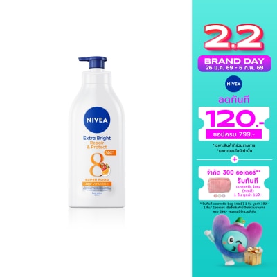 Nivea นีเวีย เอ็กซ์ตร้า ไบรท์ รีแพร์ แอนด์ โพรเทค บอดี้ โลชั่น เอสพีเอฟ30 พีเอ++ 525 มล.