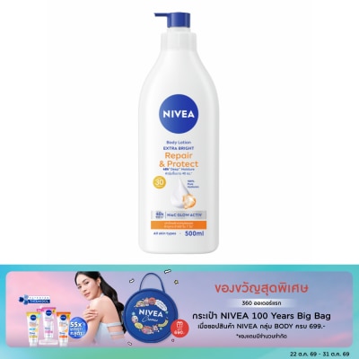 Nivea นีเวีย บอดี้ โลชั่น เอ็กซ์ตร้า ไบรท์ รีแพร์ แอนด์ โพรเทค เอสพีเอฟ30 พีเอ++ 500 มล. image