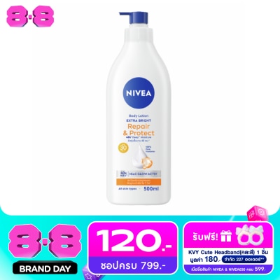 Nivea - นีเวีย บอดี้ โลชั่น เอ็กซ์ตร้า ไบรท์ รีแพร์ แอนด์ โพรเทค เอสพีเอฟ30 พีเอ++ 500 มล. image