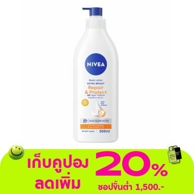 Nivea - นีเวีย บอดี้ โลชั่น เอ็กซ์ตร้า ไบรท์ รีแพร์ แอนด์ โพรเทค เอสพีเอฟ30 พีเอ++ 500 มล.