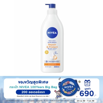 Nivea นีเวีย บอดี้ โลชั่น เอ็กซ์ตร้า ไบรท์ รีแพร์ แอนด์ โพรเทค เอสพีเอฟ30 พีเอ++ 500 มล. image