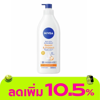 Nivea - นีเวีย บอดี้ โลชั่น เอ็กซ์ตร้า ไบรท์ รีแพร์ แอนด์ โพรเทค เอสพีเอฟ30 พีเอ++ 500 มล.