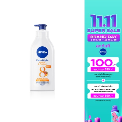 Nivea นีเวีย เอ็กซ์ตร้า ไบรท์ รีแพร์ แอนด์ โพรเทค บอดี้ โลชั่น เอสพีเอฟ30 พีเอ++ 525 มล.