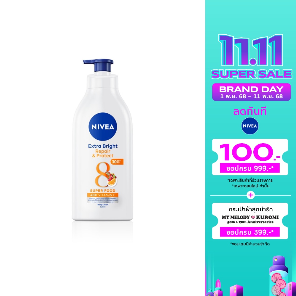 NIVEA Extra Bright Repair Protect Body Lotion SPF30 PA++ 525 Ml.