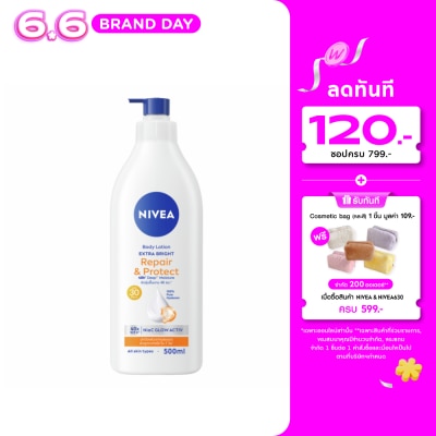 Nivea - นีเวีย บอดี้ โลชั่น เอ็กซ์ตร้า ไบรท์ รีแพร์ แอนด์ โพรเทค เอสพีเอฟ30 พีเอ++ 500 มล.