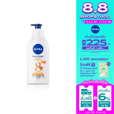 Nivea NIVEA Extra Bright Repair Protect Body Lotion SPF30 PA++ 525 Ml.