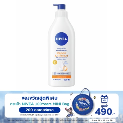Nivea - นีเวีย บอดี้ โลชั่น เอ็กซ์ตร้า ไบรท์ รีแพร์ แอนด์ โพรเทค เอสพีเอฟ30 พีเอ++ 500 มล. image
