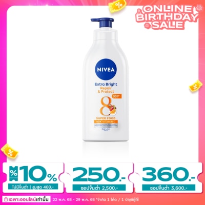 Nivea NIVEA Extra Bright Repair Protect Body Lotion SPF30 PA++ 525 Ml.