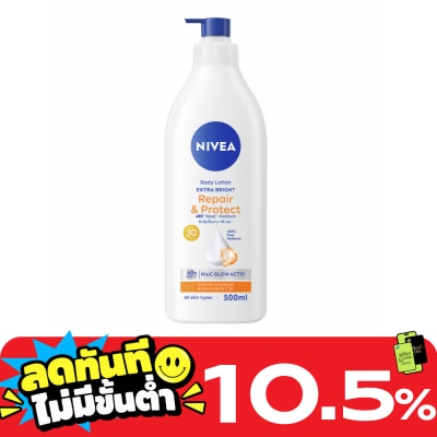 Nivea นีเวีย บอดี้ โลชั่น เอ็กซ์ตร้า ไบรท์ รีแพร์ แอนด์ โพรเทค เอสพีเอฟ30 พีเอ++ 500 มล. image