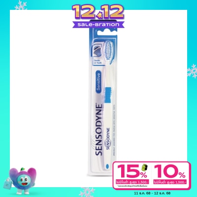 Sensodyne เซ็นโซดาย แปรงสีฟัน เซนซิทีฟ เอ็กซ์ตร้า ซอฟท์ 1 ชิ้น