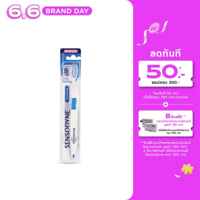 Sensodyne - Sensodyne Toothbrush Sensitive Extra Soft 1'S