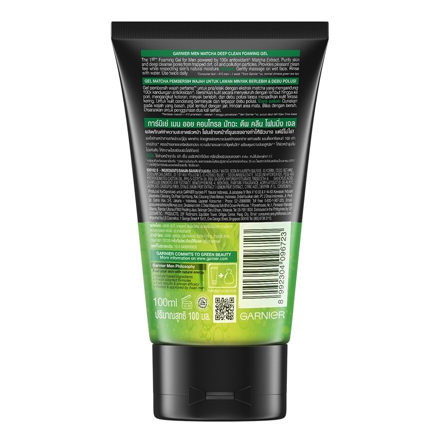 Garnier Men Oil Control Matcha Deep Clean Foaming Gel 100 Ml.